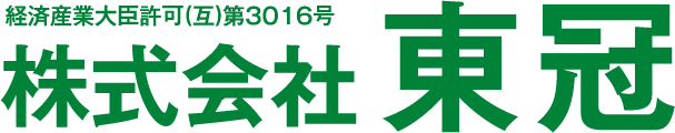 株式会社東冠